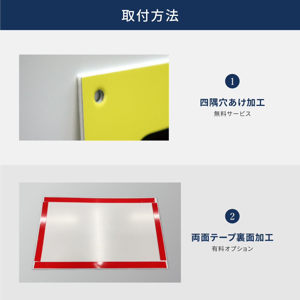 【立入禁止】立ち入り禁止 案内板 標識 注意看板 看板 サイズ選べる 長方形 横看板 オーダー 屋外 オリジナル看板 屋外対応 プレート看板 店舗看板 ks-09