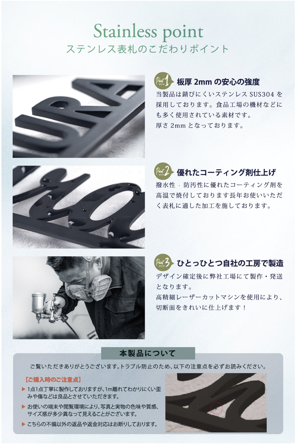 表札 おしゃれ 【必要な文字数でご注文してください】ステンレス 切り文字 80mm角 アルファベット ローマ字 戸建て 住宅 ksk-eng-80-bk
