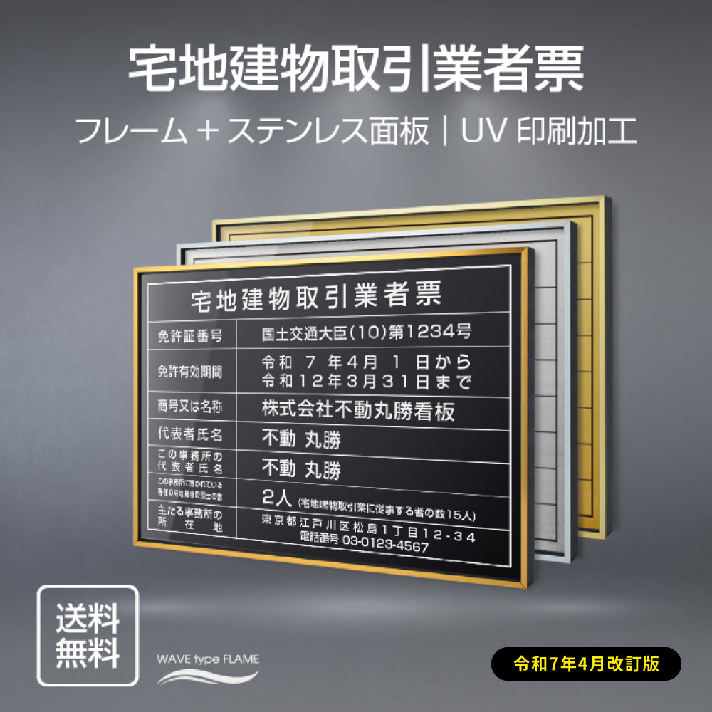 バス停 行き先表示板 木製 黒白 バス停 行き先表示板 木製 黒白