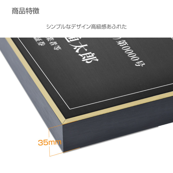 宅地建物取引業者票 看板 【W520mm×H370mm】 業者票 事務所用 標識 サイン不動産看板 l0736-tr