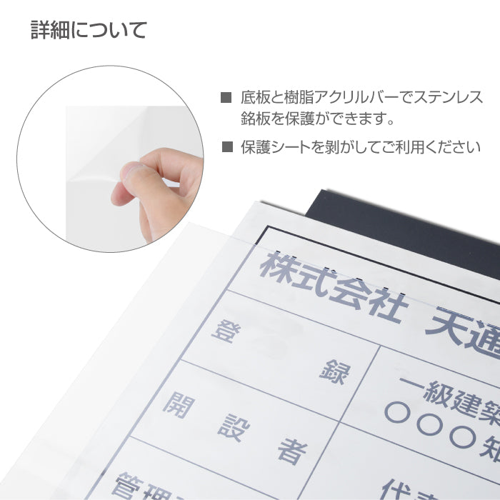 宅地建物取引業者票 看板 【W520mm×H370mm】 業者票 事務所用 標識 サイン不動産看板 l0736-tr