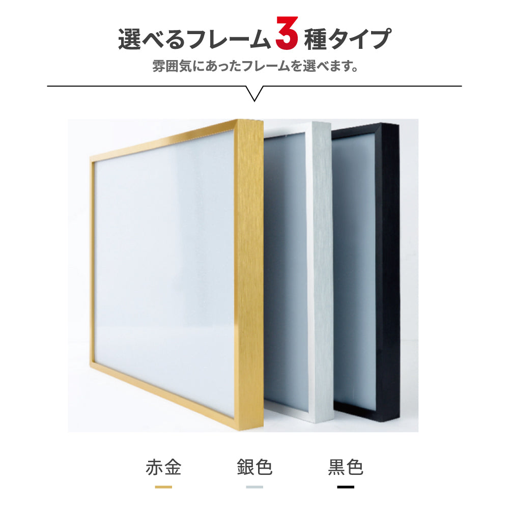 登録電気工事業者登録票 フレーム+アルミ複合板 看板 各種業者 許可票 業者票 sl1035-ele