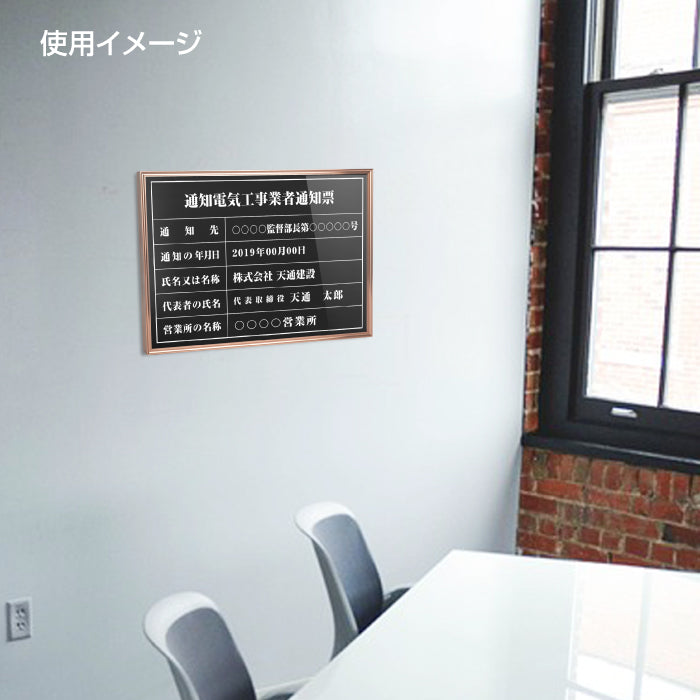 宅地建物取引業者票 看板 【W520mm×H370mm】 選べる額の色 ステンレスカラー 書体種類 法定サイズクリア 宅地 事務所用看板 l1138-tr