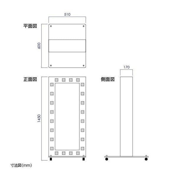 LED電飾スタンド看板 回転LEDモジュール付き 印刷シート貼込タイプ 両面表示 ホワイト LED-1450