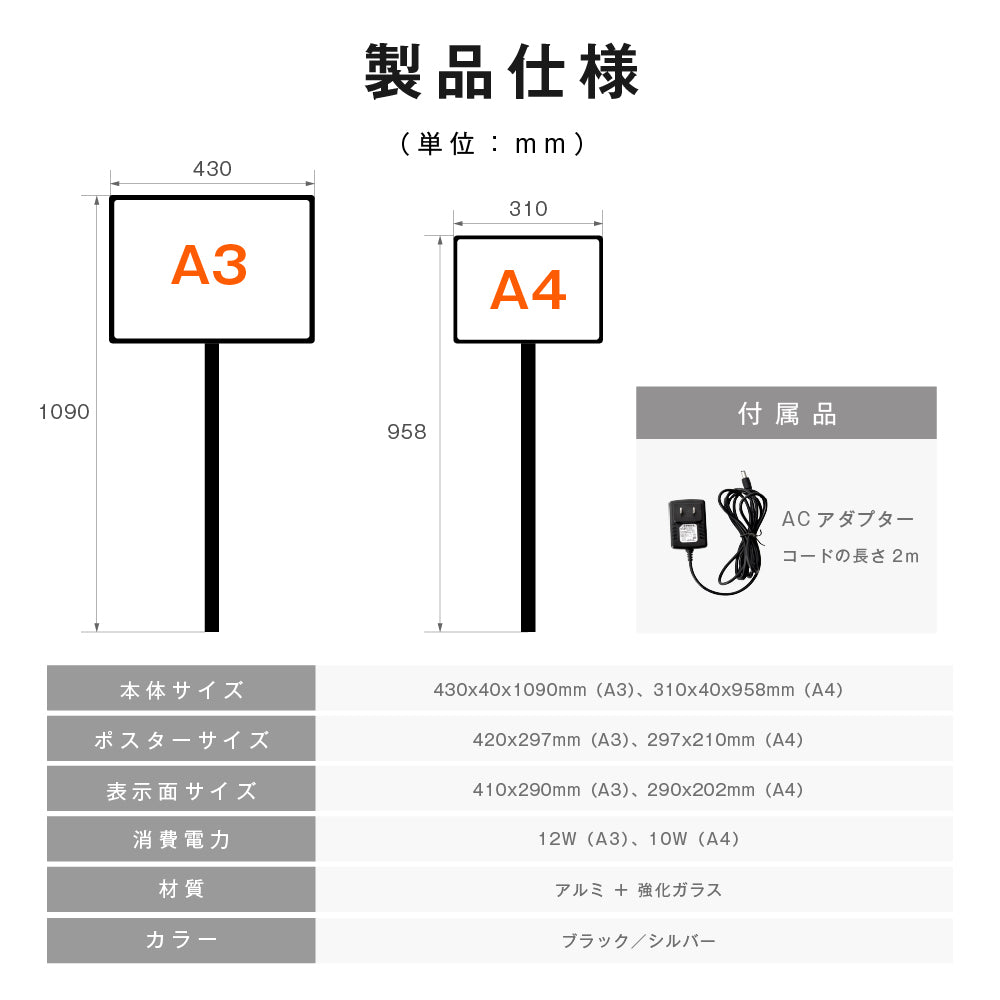 光るプラカード看板 LED手持ち看板 充電式 A3 A4 片面 4000lux 高輝度 コードレス パネル看板 案内 イベント 集客 飲食店 展示会 強化ガラス led-hs-a