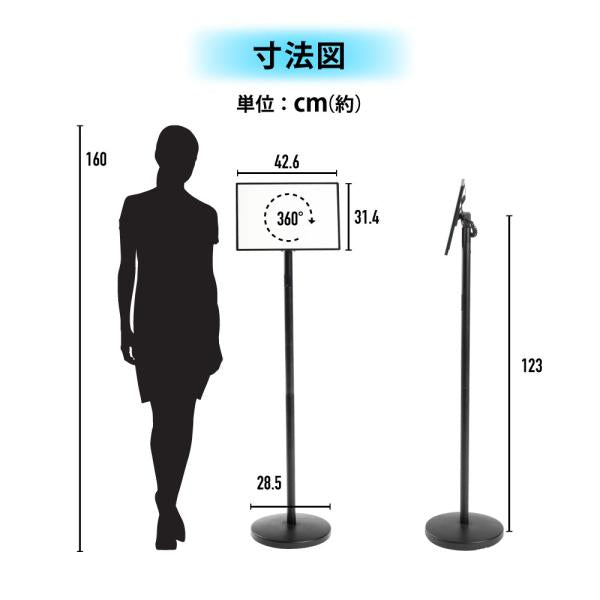 LEDライトパネル バッテリー式 ポールサインスタンド看板 差し込み式 縦横/高さ調節可 A3片面 led-ps-a3