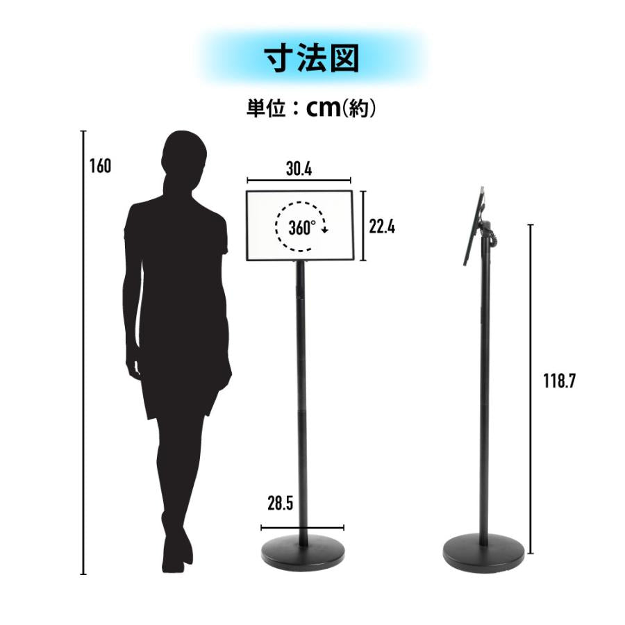 LEDライトパネル バッテリー式 ポールサインスタンド看板 差し込み式 縦横/高さ調節可 A4片面 led-ps-a4