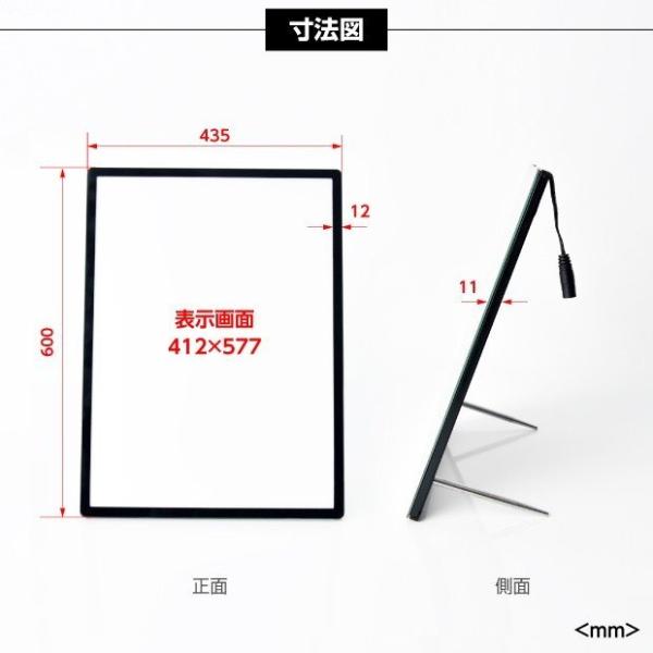 LEDポスターパネル 屋内用 A2 薄型 スライド式 シルバー/ブラック W435×H660mm ポスターフレーム LEDパネル led-pu-a2