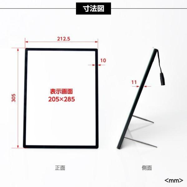 LEDポスターパネル 屋内用 A4 薄型 スライド式 シルバー/ブラック W212.5×H305mm ポスターフレーム LEDパネル led-pu-a4