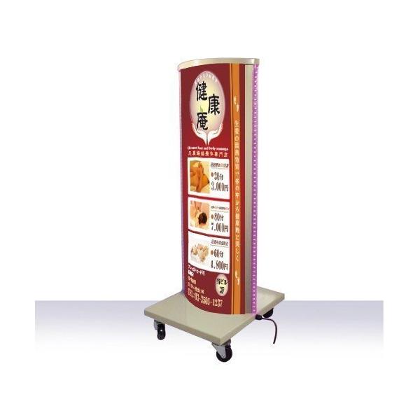 LED電飾スタンド看板 楕円形 印刷シート貼込タイプ 両面表示 シルバー LED-VALUE-480