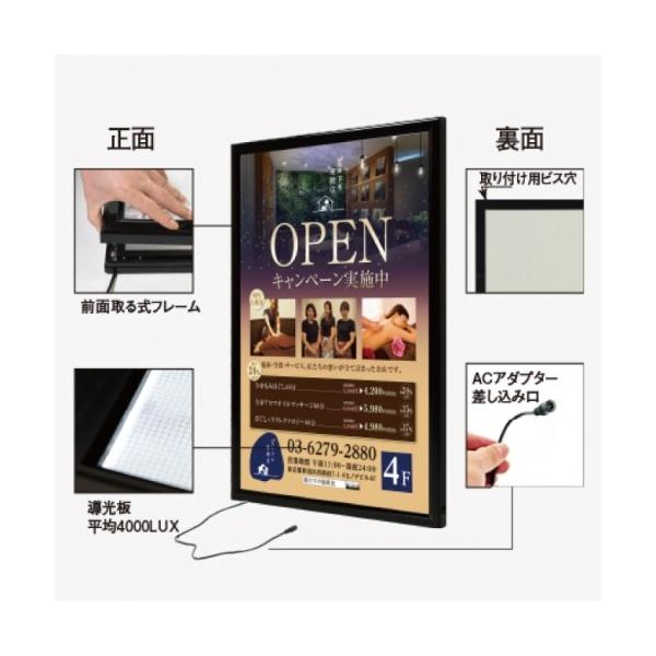 LEDポスターパネル 屋外用 A2 角形 フロントオープン式 ブラック W463×H638mm ポスターフレーム LEDパネル LPD-A2
