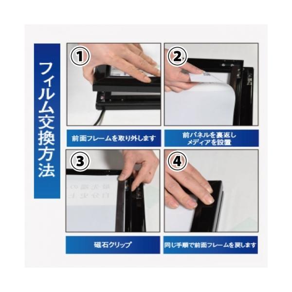 LEDポスターパネル 屋外用 A2 角形 フロントオープン式 ブラック W463×H638mm ポスターフレーム LEDパネル LPD-A2