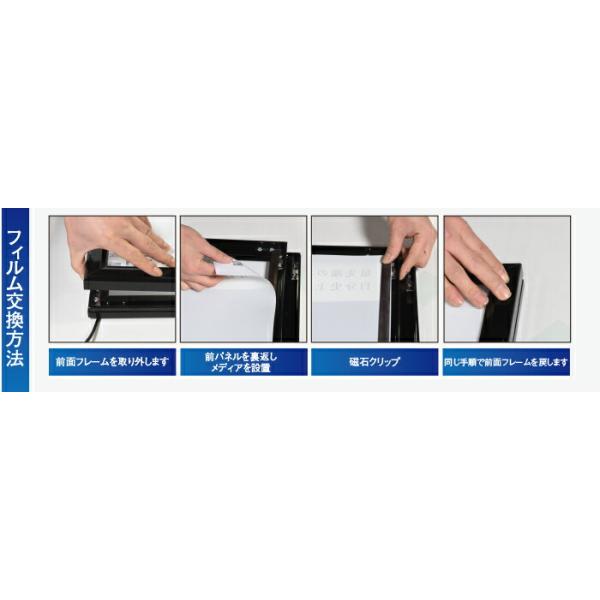 LEDポスターパネル 屋外用 B2 角形 フロントオープン式 ブラック W560×H770mm ポスターフレーム LEDパネル LPD-B2