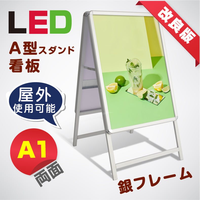 A型LEDライトパネル グリップ式 A1 両面 シルバー・ブラック lps-a1d