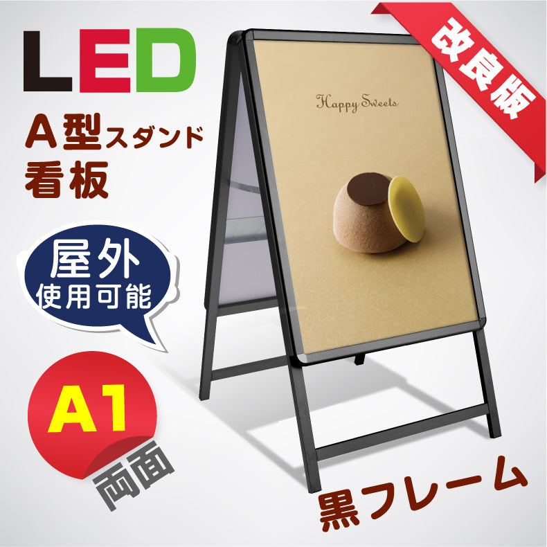 A型LEDライトパネル グリップ式 A1 両面 シルバー・ブラック lps-a1d