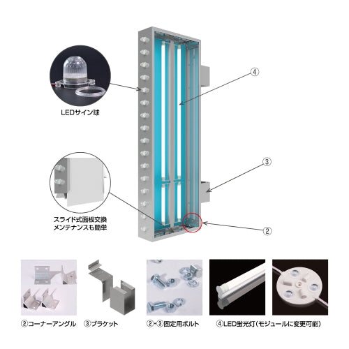 LED内照式袖看板 角アルミ アクリル面板タイプ 両面仕様 LED点滅球付き シルバー/ブラック W450mm×H900mm LSD190-450-900