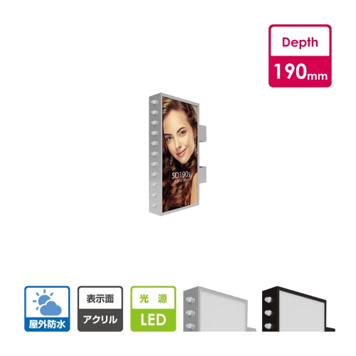 LED内照式袖看板 角アルミ アクリル面板タイプ 両面仕様 LED点滅球付き シルバー/ブラック W600mm×H1200mm LSD190-600-1200