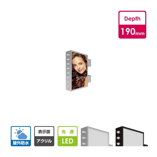 LED内照式袖看板 角アルミ アクリル面板タイプ 両面仕様 LED点滅球付き シルバー/ブラック W600mm×H900mm LSD190-600-900