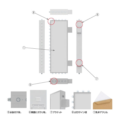 LED内照式袖看板 角アルミ アクリル面板タイプ 両面仕様 LED点滅球付き シルバー/ブラック W600mm×H900mm LSD190-600-900
