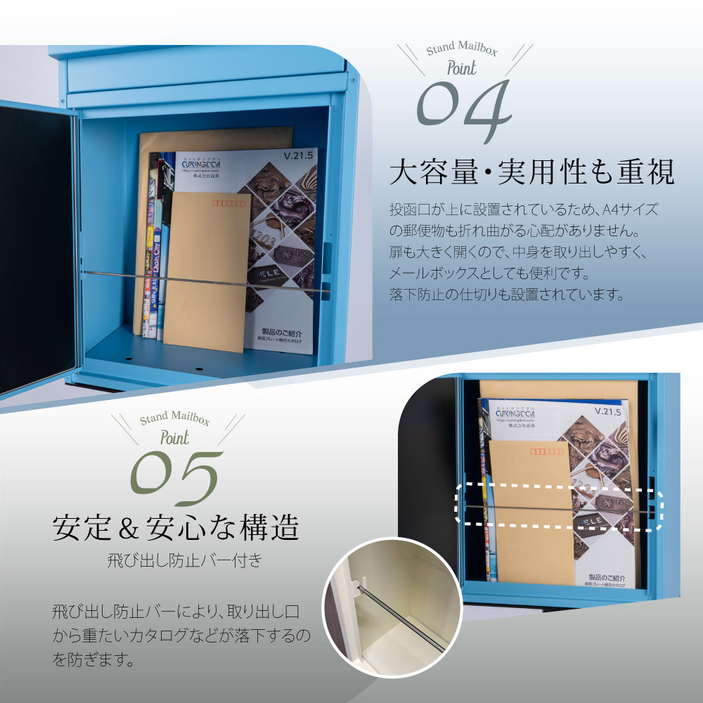 日本製 置き型ポスト ポスト メールボックス ポスト 郵便ポスト 一戸建て用 アンティーク スタイリッシュ 屋外 gspl-mailbox03