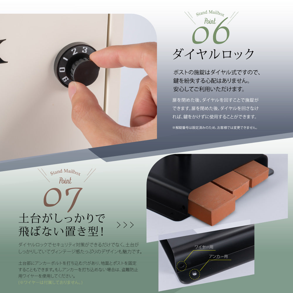 日本製 置き型ポスト ポスト メールボックス ポスト 郵便ポスト 一戸建て用 アンティーク スタイリッシュ 屋外 gspl-mailbox03