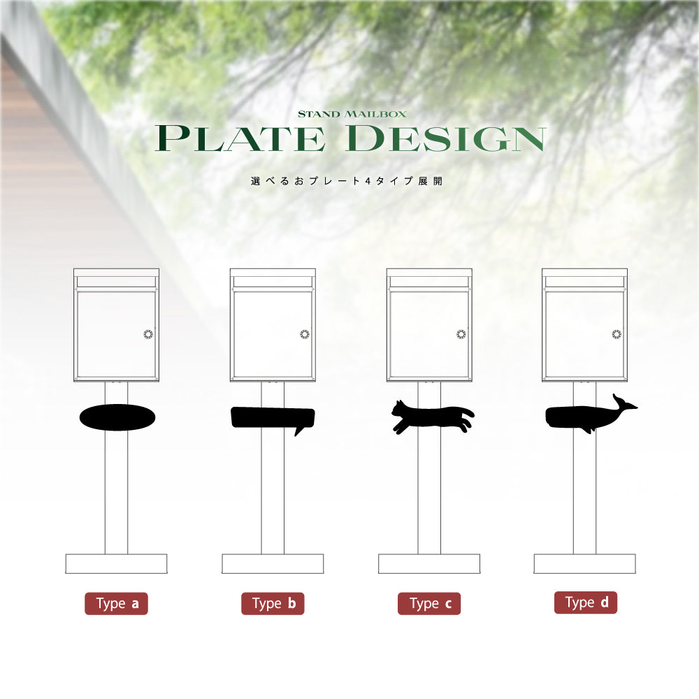 日本製 置き型ポスト ポスト メールボックス ポスト 郵便ポスト 一戸建て用 アンティーク スタイリッシュ 屋外 gspl-mailbox03