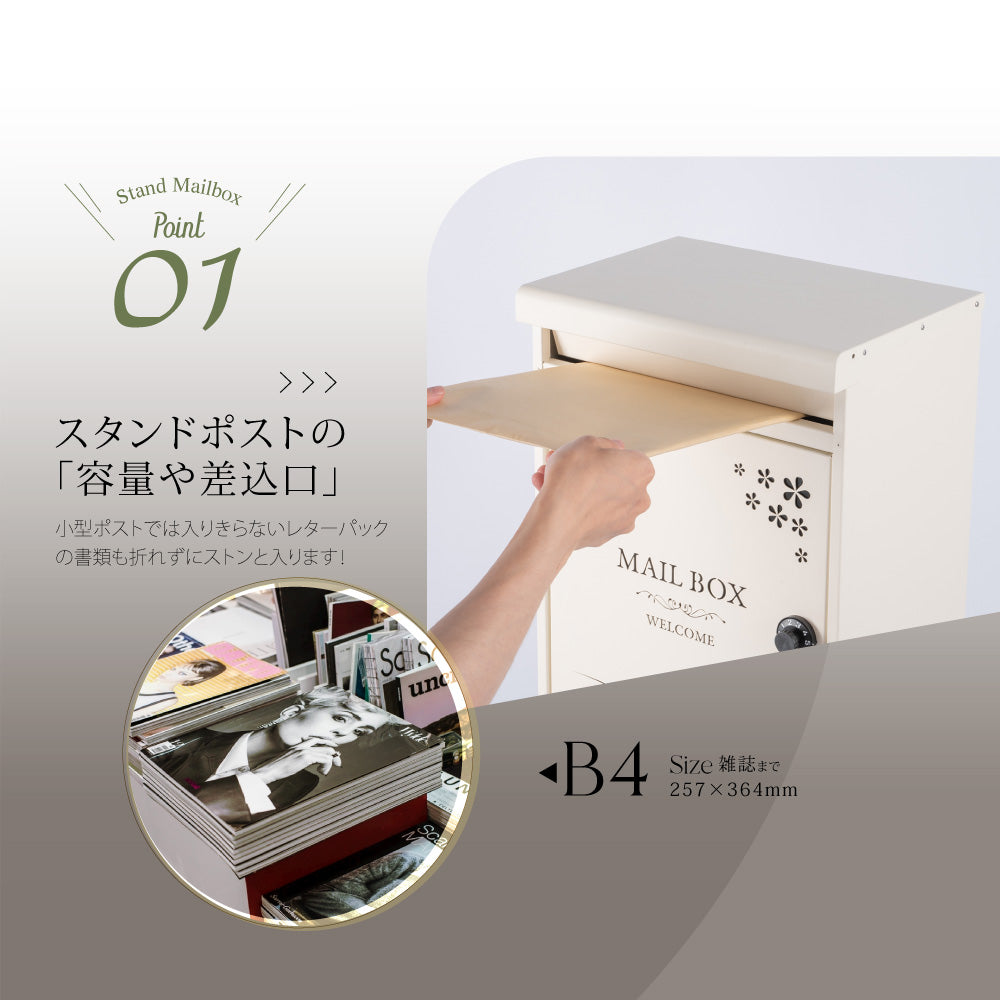 日本製 置き型ポスト ポスト メールボックス ポスト 郵便ポスト 一戸建て用 アンティーク スタイリッシュ 屋外 gspl-mailbox03