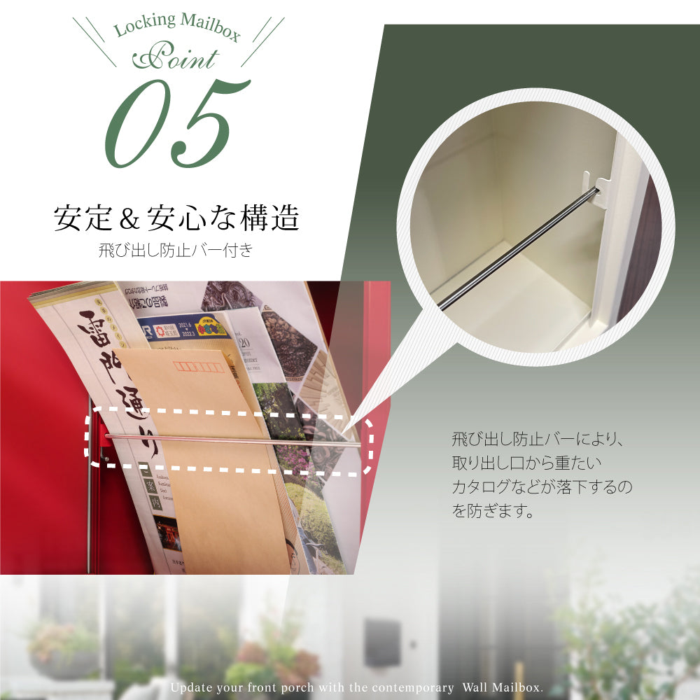 日本製 ポスト 壁掛け おしゃれ 郵便受け ポスト ダイヤル メールボックス A4サイズ対応 約W345XH415×D140mm ワンポイント 屋外 gspl-mailbox05