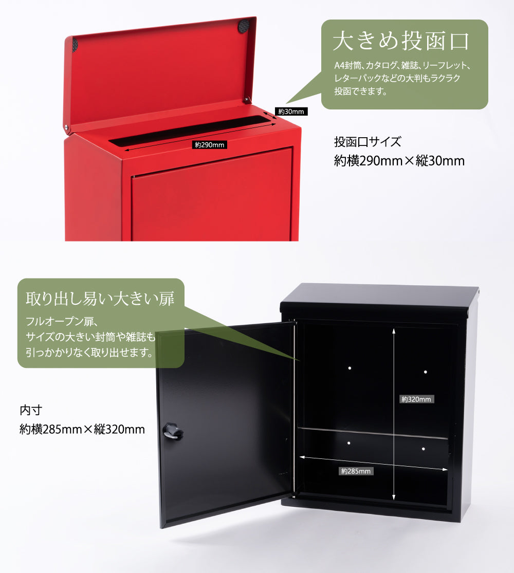 日本製 ポスト 壁掛け おしゃれ 郵便受け ポスト ダイヤル メールボックス A4サイズ対応 約W345XH415×D140mm ワンポイント 屋外 gspl-mailbox05