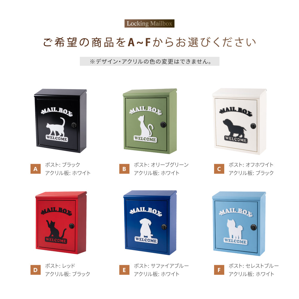日本製 ポスト 壁掛け おしゃれ 郵便受け ポスト ダイヤル メールボックス A4サイズ対応 約W345XH415×D140mm ワンポイント 屋外 gspl-mailbox05