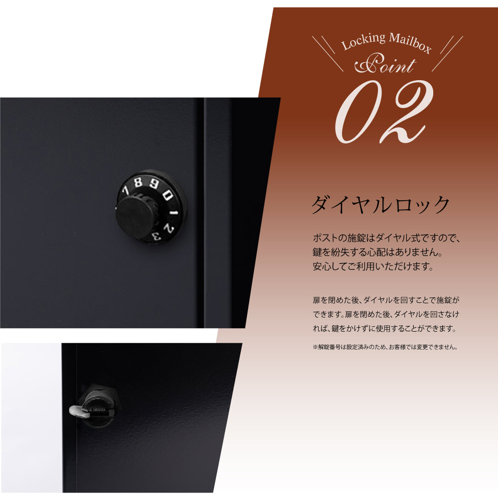 日本製 ポスト 壁掛け おしゃれ 郵便受け ポスト ダイヤル メールボックス A4サイズ対応 約W345XH415×D140mm ワンポイント 屋外 gspl-mailbox05