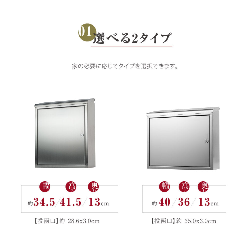 郵便受け ポスト mailboxさびにくい ステンレス 大型 壁掛け 鍵付 トップローディング mbox