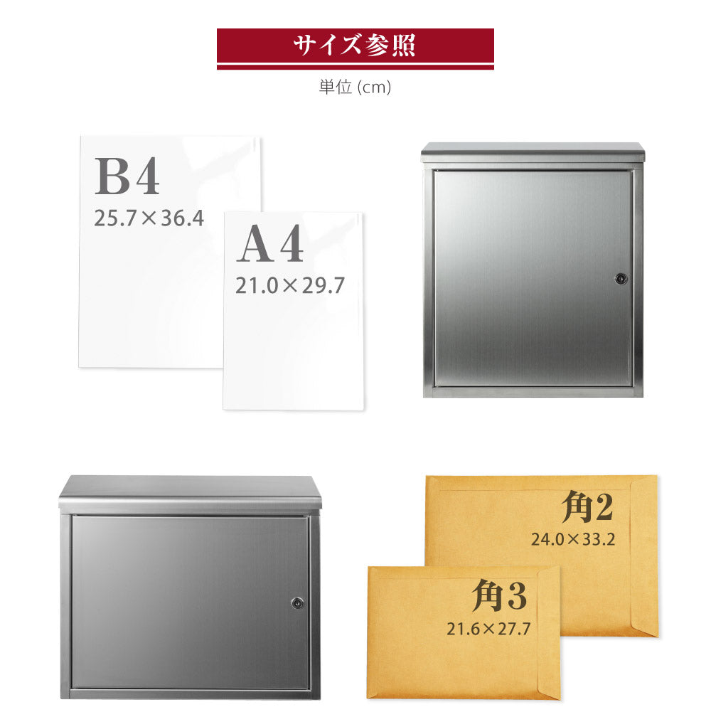 郵便受け ポスト mailboxさびにくい ステンレス 大型 壁掛け 鍵付 トップローディング mbox