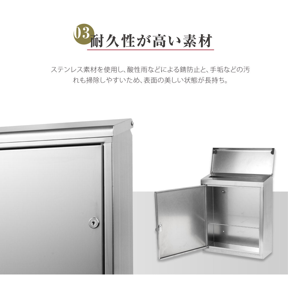 郵便受け ポスト mailboxさびにくい ステンレス 大型 壁掛け 鍵付 トップローディング mbox