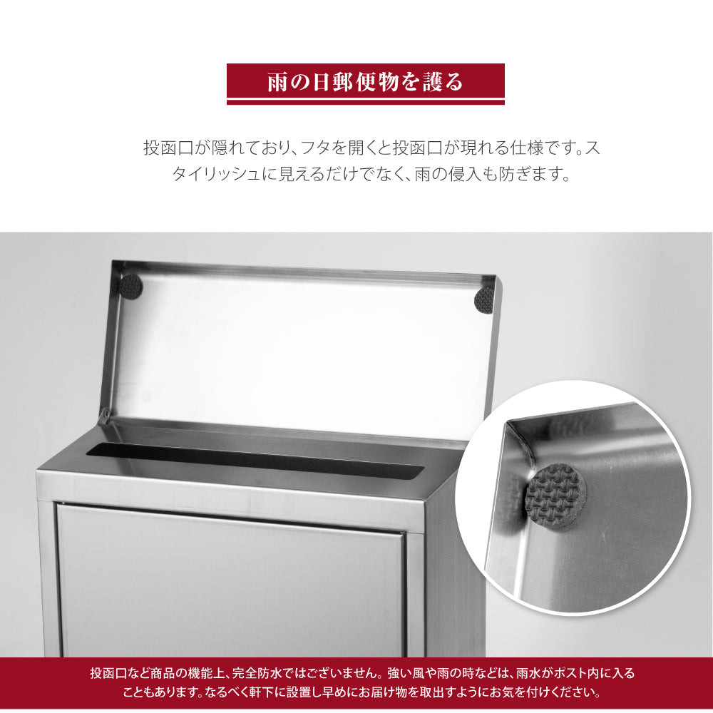 郵便受け ポスト mailboxさびにくい ステンレス 大型 壁掛け 鍵付 トップローディング mbox