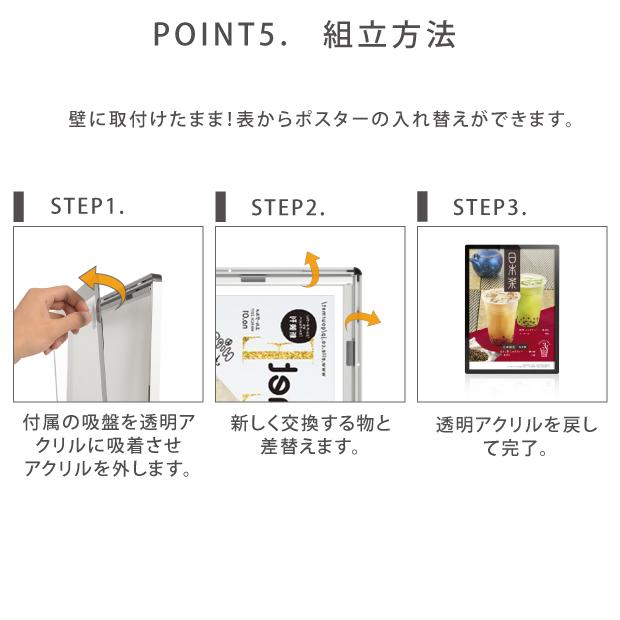 LEDポスターパネル 屋内用 薄型 角丸 フロントオープン磁石式 W457×H632mm シルバー/ブラック ポスターフレーム LEDパネル mgl-15r