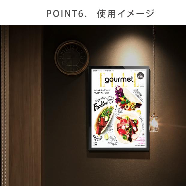 LEDポスターパネル 屋内用 薄型 角丸 フロントオープン磁石式 W457×H632mm シルバー/ブラック ポスターフレーム LEDパネル mgl-15r