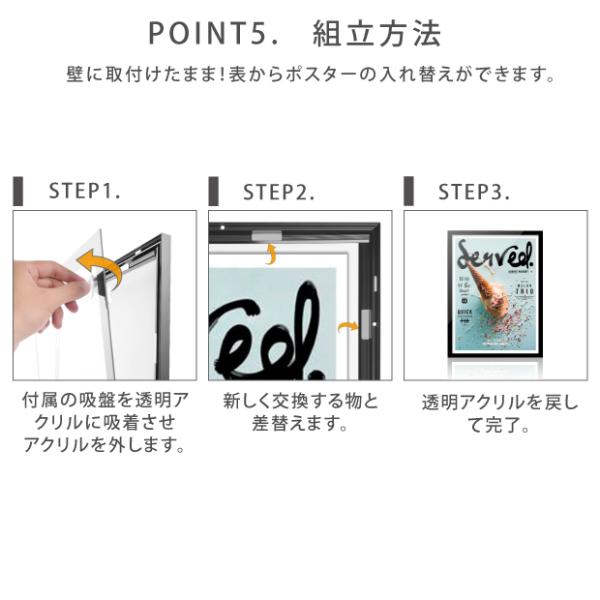 LEDポスターパネル 屋内用 薄型 角形 フロントオープン磁石式 W457×H632mm シルバー/ブラック ポスターフレーム LEDパネル mgl-15s