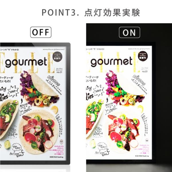 LEDポスターパネル 屋内用 A1 薄型 角丸 フロントオープン磁石式 W630×H880mm シルバー/ブラック ポスターフレーム LEDパネル MGL-30R