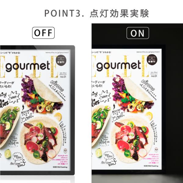 LEDポスターパネル 屋内用 薄型 角丸 フロントオープン磁石式 W765×H1068mm シルバー/ブラック ポスターフレーム LEDパネル mgl-40r