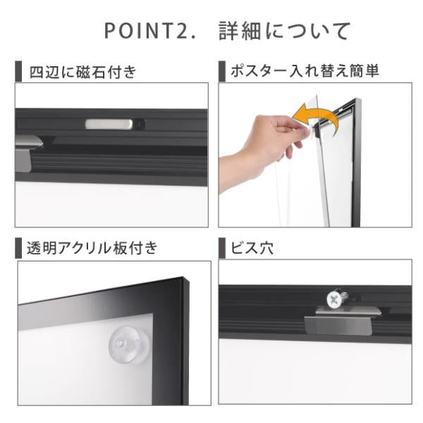 LEDポスターパネル 屋内用 薄型 角形 フロントオープン磁石式 W765×H1068mm シルバー/ブラック ポスターフレーム LEDパネル mgl-40s