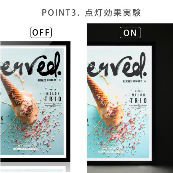 LEDポスターパネル 屋内用 薄型 角形 フロントオープン磁石式 W765×H1068mm シルバー/ブラック ポスターフレーム LEDパネル mgl-40s