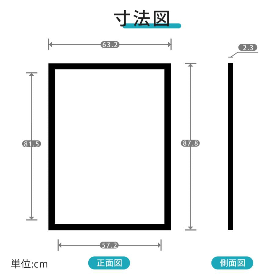 LEDポスターパネル 屋内用 A1 薄型 角形 フロントオープン磁石式 W632×H878mm ブラック ポスターフレーム LEDパネル mglkh-a1