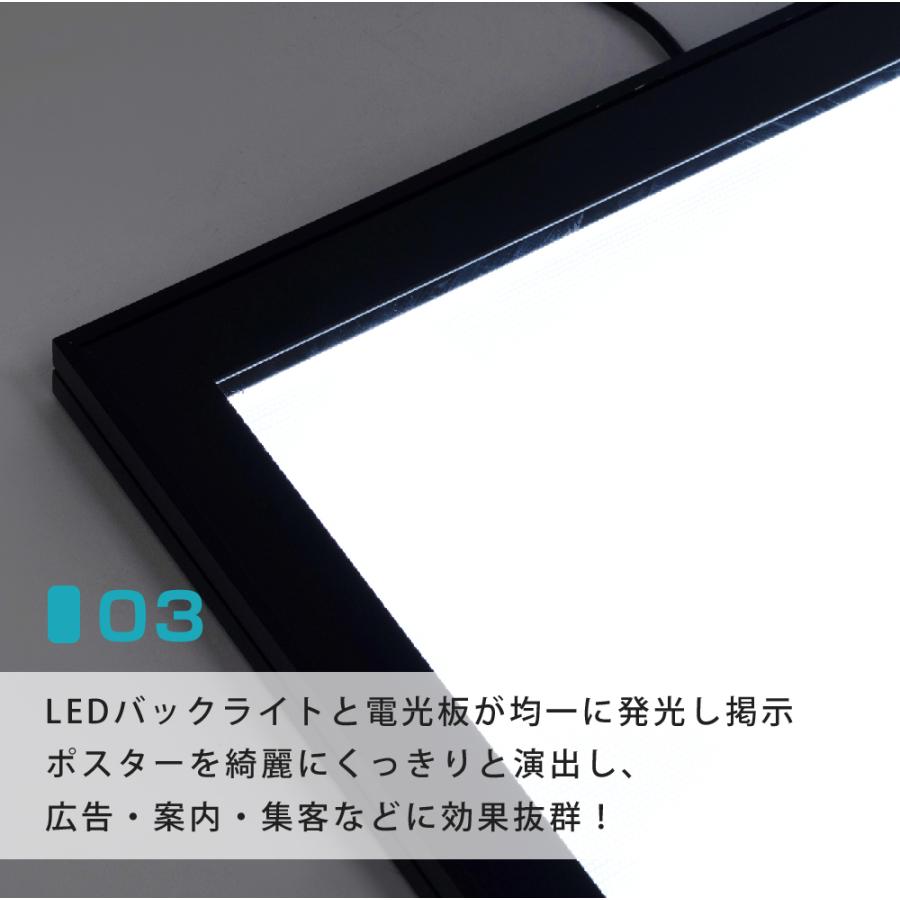 LEDポスターパネル 屋内用 A1 薄型 角形 フロントオープン磁石式 W632×H878mm ブラック ポスターフレーム LEDパネル mglkh-a1