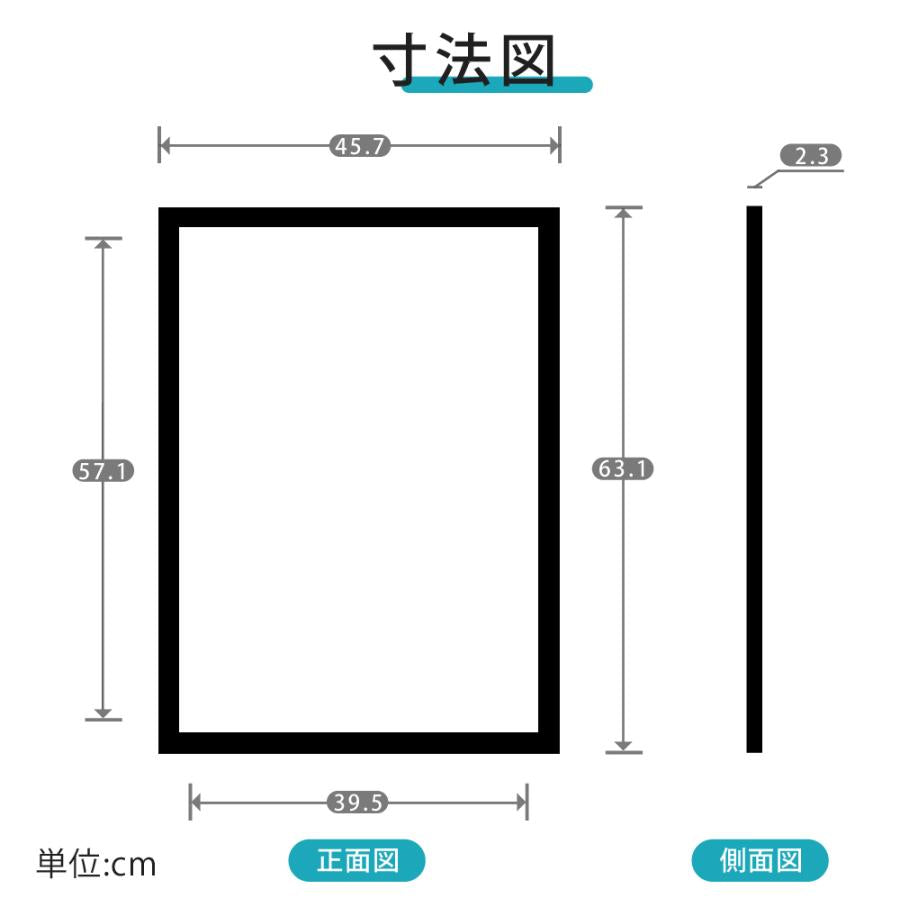 LEDポスターパネル 屋内用 A2 薄型 角形 フロントオープン磁石式 W457×H631mm ブラック ポスターフレーム LEDパネル mglkh-a2