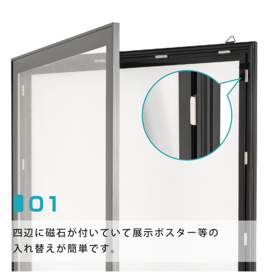 LEDポスターパネル 屋内用 A2 薄型 角形 フロントオープン磁石式 W457×H631mm ブラック ポスターフレーム LEDパネル mglkh-a2