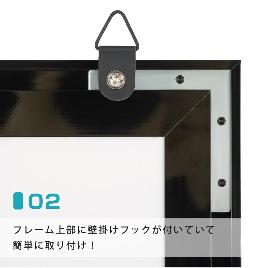 LEDポスターパネル 屋内用 A2 薄型 角形 フロントオープン磁石式 W457×H631mm ブラック ポスターフレーム LEDパネル mglkh-a2