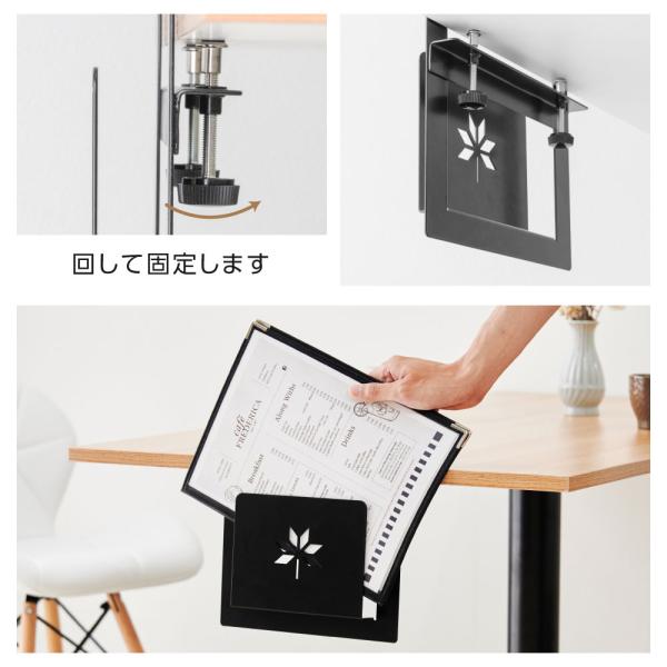 メニューブックスタンド クランプ固定式 メニュースタンド メニューラック メニュー立て ms-003