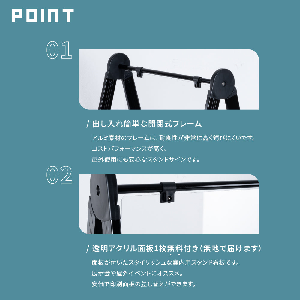 【本体のみ】印刷なし 無地 看板 店舗用 アルミフレーム W530mm×H735mm 日本製 標識 案内板 na-450c