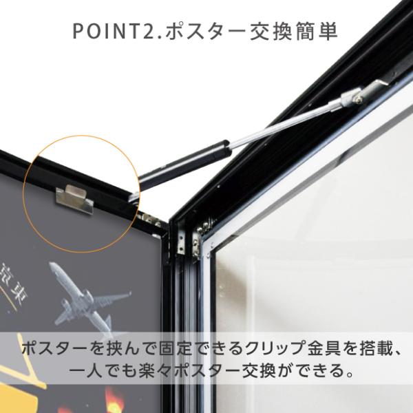 LEDポスターパネル 屋外用 A0 角形 防犯鍵付き式 シルバー/ブラック W928×H1275mm ポスターフレーム LEDパネル okh49-a0